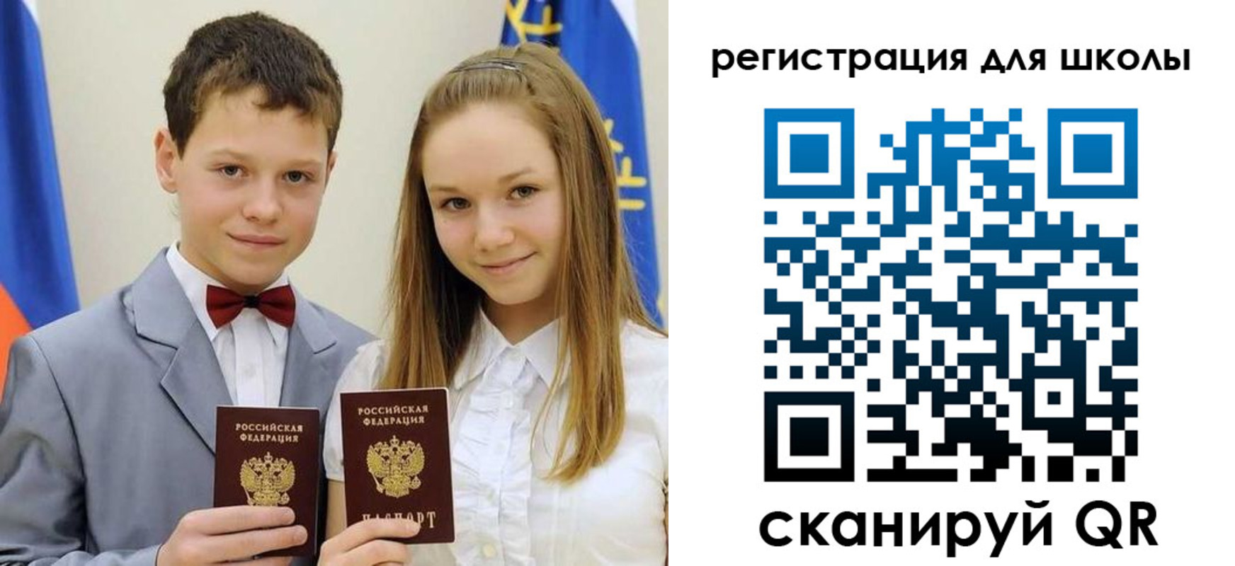 прописка для кредита в Железноводске